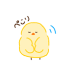 ぴよこのふぃーりんぐ（個別スタンプ：9）