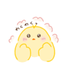 ぴよこのふぃーりんぐ（個別スタンプ：10）