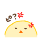 ぴよこのふぃーりんぐ（個別スタンプ：17）