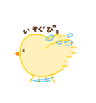 ぴよこのふぃーりんぐ（個別スタンプ：22）