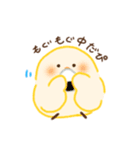 ぴよこのふぃーりんぐ（個別スタンプ：23）