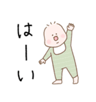 あかちゃんスタンプ(日常)（個別スタンプ：1）