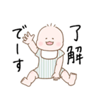 あかちゃんスタンプ(日常)（個別スタンプ：5）