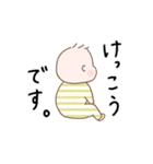あかちゃんスタンプ(日常)（個別スタンプ：6）