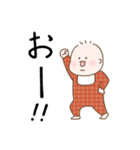あかちゃんスタンプ(日常)（個別スタンプ：9）