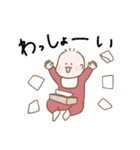 あかちゃんスタンプ(日常)（個別スタンプ：11）