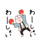 あかちゃんスタンプ(日常)（個別スタンプ：12）