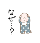あかちゃんスタンプ(日常)（個別スタンプ：14）