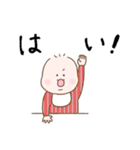 あかちゃんスタンプ(日常)（個別スタンプ：17）