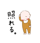 あかちゃんスタンプ(日常)（個別スタンプ：20）