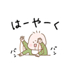 あかちゃんスタンプ(日常)（個別スタンプ：22）