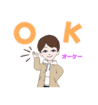 男性向けスタンプ（個別スタンプ：1）