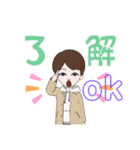 男性向けスタンプ（個別スタンプ：10）