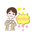 男性向けスタンプ（個別スタンプ：20）