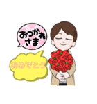 男性向けスタンプ（個別スタンプ：21）