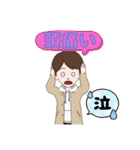 男性向けスタンプ（個別スタンプ：22）
