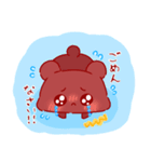 癒し系日常あいさつ（個別スタンプ：13）
