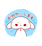 癒し系日常あいさつ（個別スタンプ：15）