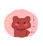 癒し系日常あいさつ（個別スタンプ：16）