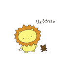 強そうなライオン1（個別スタンプ：1）
