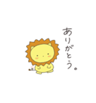 強そうなライオン1（個別スタンプ：2）