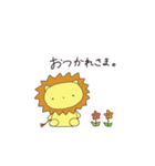 強そうなライオン1（個別スタンプ：8）