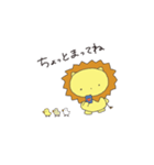 強そうなライオン1（個別スタンプ：12）
