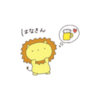 強そうなライオン1（個別スタンプ：15）