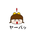 ヤバイ☆女の子（個別スタンプ：1）