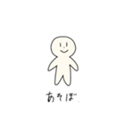 ゴリランド特製スタンプ（個別スタンプ：10）