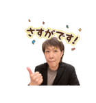 あんとっくスタンプ（個別スタンプ：6）