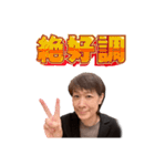 あんとっくスタンプ（個別スタンプ：8）
