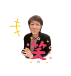 あんとっくスタンプ（個別スタンプ：9）