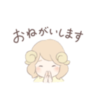 おおかみさんとひつじちゃん（個別スタンプ：12）