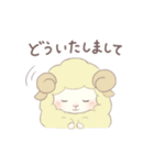 おおかみさんとひつじちゃん（個別スタンプ：17）