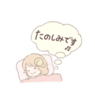 おおかみさんとひつじちゃん（個別スタンプ：21）