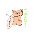 余計な一言アニマル（個別スタンプ：2）