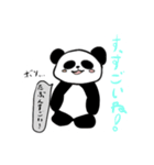 余計な一言アニマル（個別スタンプ：3）