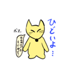 余計な一言アニマル（個別スタンプ：5）