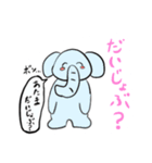 余計な一言アニマル（個別スタンプ：6）
