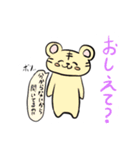 余計な一言アニマル（個別スタンプ：7）
