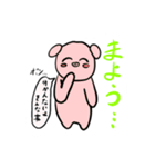 余計な一言アニマル（個別スタンプ：8）