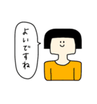 髪型コロコロお姉さん（個別スタンプ：2）