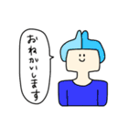 髪型コロコロお姉さん（個別スタンプ：6）