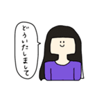 髪型コロコロお姉さん（個別スタンプ：7）