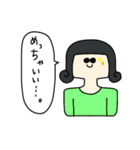 髪型コロコロお姉さん（個別スタンプ：17）