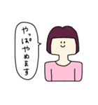 髪型コロコロお姉さん（個別スタンプ：23）