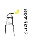 角男（かくお）（個別スタンプ：11）