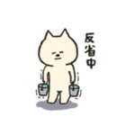 毎日使えるネコイーヌ（個別スタンプ：39）