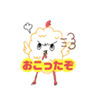 ななちきん（個別スタンプ：7）